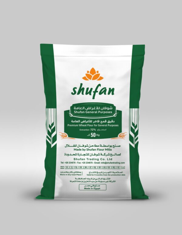 دقيق قمح فاخر للاغراض العامة 50ك