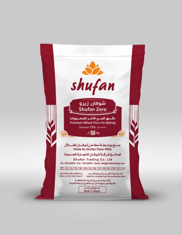 دقيق قمح فاخر للمخبوزات 50ك